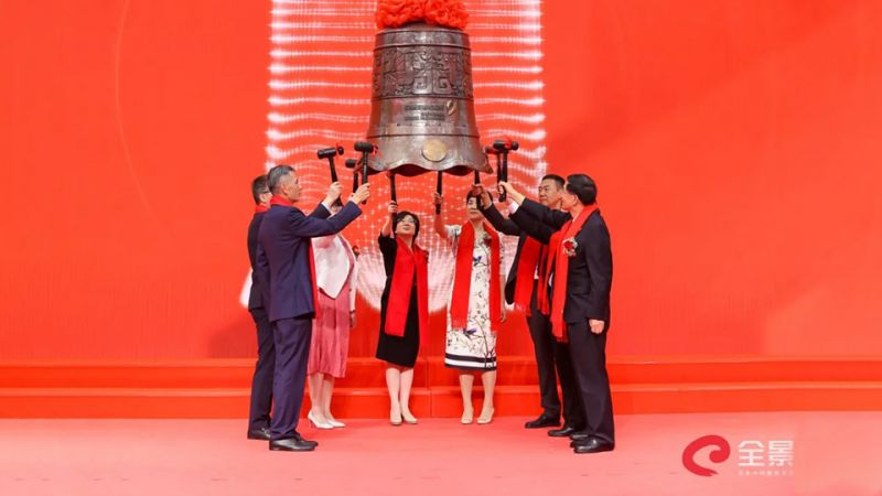 曾氏贵宾会游乐药业成功登陆深圳证券交易所