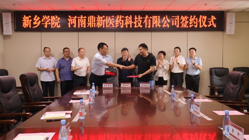 微信图片_20250530180941